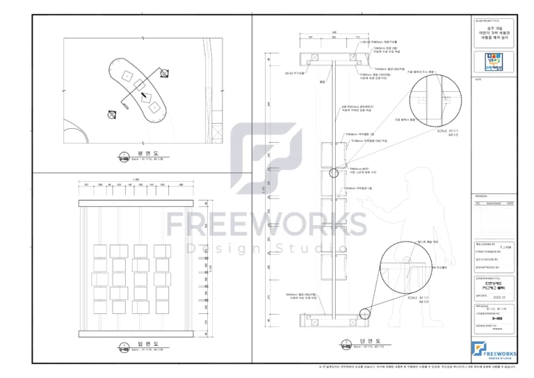 상세도 성주과일어린이과학체험관