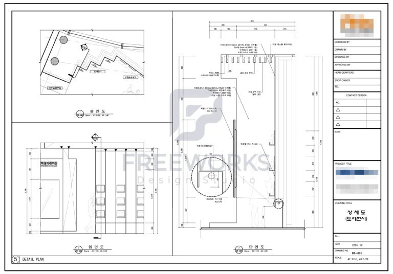 상세도(도서전시)