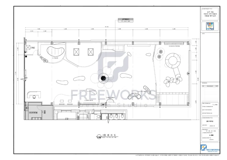 평면도 성주과일어린이과학체험관