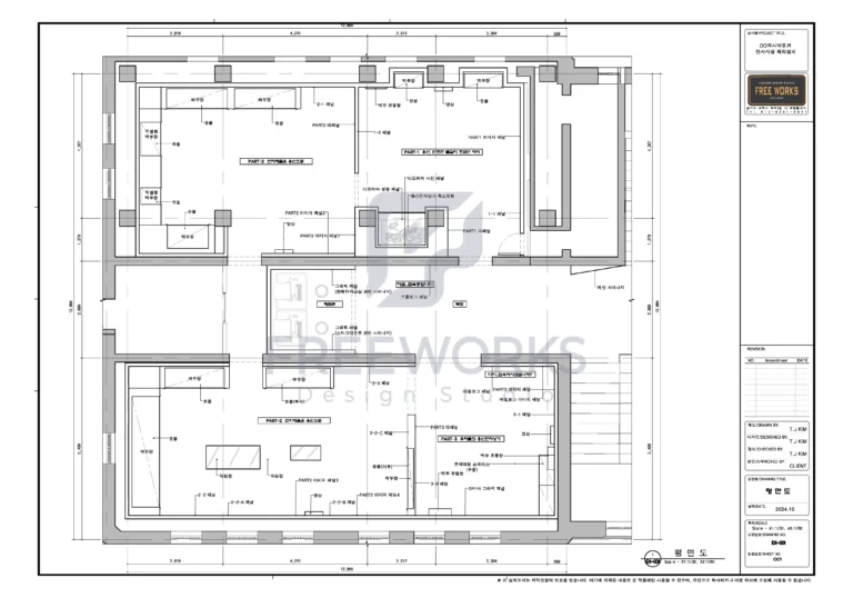 평면도 용산역사박물관 기획전시